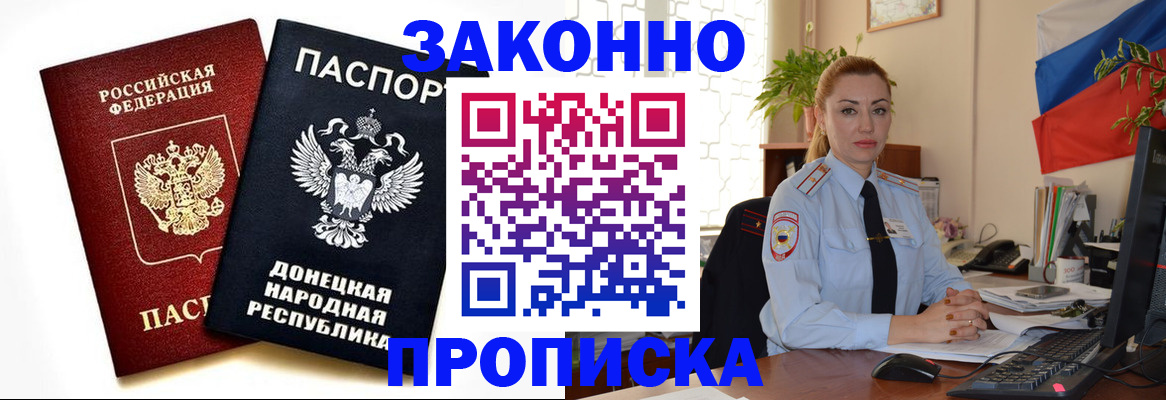 временная регистрация адрес в Ковдоре